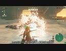 【RTA】ゼルダの伝説TotK オールダンジョン 2:46:59 Part4【字幕解説】