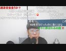 ニンポー（千代豊和） 疲弊