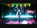 Weekender Girl / YYB式改変ミク