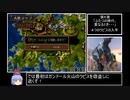 【PS2】ダーククロニクルRTA　８:１４:４１　Part１１