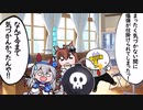 トレーナー室に爆弾が・・。（たぬき）