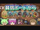 【バトルグラウンド】平成ナーガ構成で勝利を掴む！ゼフリス【Hearthstone】