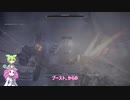 【アーマードコア６・ゆっくり実況】最初のボスが強すぎるAC6