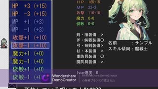 【フリーゲーム】シヴァーラの塔_紹介【自作ゲームフェス2023参加作品】