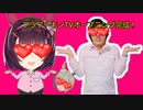 フラワーキンTVの新オープニングが完成！【ヒカマニ】