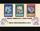 【遊戯王マスターデュエル】ヒメミコ魔妖憑依教導　リベンジ