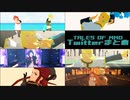 【テイルズオブMMD】Twitterまとめ【TOA/TOC】