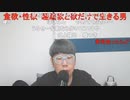 ニンポー（千代豊和） おわり