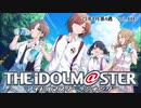 週刊アイドルマスターランキング 23年8月第4週