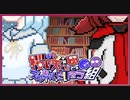 コラボ企画第12弾！ゲスト：やかろ【対談会】
