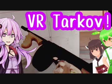 【VR版Tarkov】Ghosts of Tabor #13【結月ゆかり/東北きりたん/ずんだもん実況】