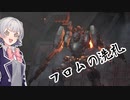 はじめてのアーマードコア！part1【ARMORED CORE VI FIRES OF RUBICON】