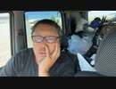 【３時ニコ生録画】2023/08/27 06:00 飯雑