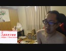 サダ＠ログニ 2023/8/27(日) 13:25開始 obsを自分で直す事に成功した