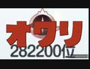 大決戦！！報酬！！10連チケットッ！！！