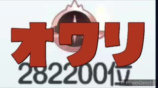 大決戦！！報酬！！10連チケットッ！！！