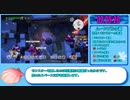 【本走】ドラゴンクエストビルダーズ2 part32【RTA】12時間10分
