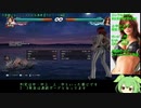 【鉄拳7】今更聞けない‼︎しゃがめる連携【カタリーナ編】