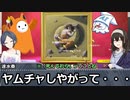 画伯・鷺沢文香はAIに絵を描いてもらうようです～その５８：魔球さん卓