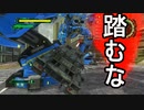 【海月の】地球制圧軍6-93地点目【地球防衛軍6実況】
