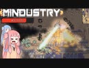 【Mindustry】琴葉姉妹の宇宙開発！#9【voiceroid実況】