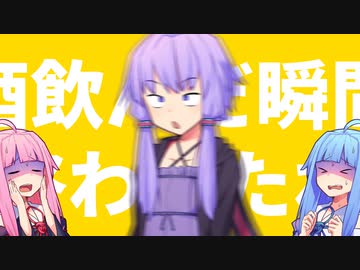 バグッてしまったゆかり課長