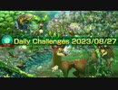 【Microsoft Solitaire Collection】Daily Challenges  Aug 27, 2023