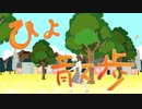 【アーカイブ動画】【時事・都市伝説2023_8_27】トランプさんがXに帰ってきた！！【Vtuber】