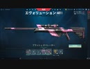 #最終回　