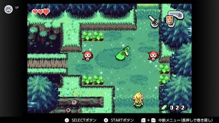 ゼルダの伝説　ふしぎのぼうし part 02　：The Legend of Zelda: The Minish Cap