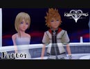 【KH2FM実況】心を繋ぐ２人のキングダムハーツ２｜part64