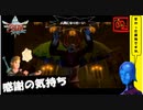 【 初めてのゼルダは始まりのゼルダ 】「 ゼルダの伝説 スカイウォードソード 」実況 part.19【ゲーム実況】【 ゼルダ史をめぐる旅 】