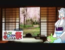 【第九回ひじき祭】特に語れることはないけど好きという話