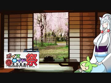 【第九回ひじき祭】特に語れることはないけど好きという話
