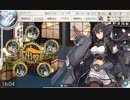 2023夏イベント　E-1．本土近海哨戒遭遇戦 戦力①