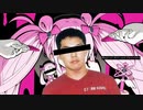 田所容疑者とチョコレゐト