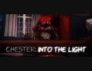 ウサギさんと遊ぶゲーム（翻訳つき）【Chester into the light】1