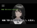 【アニメ映画】君たちはどう生きるか？感想 #ソフトウェアトーク #スタジオジブリ作品 #ネタバレあり【スタジオジブリ】