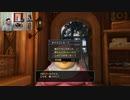 ドラゴンクエストヒーローズ1-302