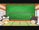 【ゆっくり茶番】こいしがやばいものを拾っちゃったそうです