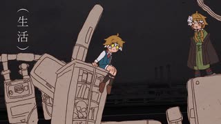 暮しガスメータ　cover伊賀(偽名)