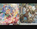 「ヴァンガードディアデイズ」part７６　リアノーン