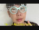 【コメント有】ニンポー 2023年08月27日15時30分 余計酷くなった【ニコ生録画】