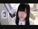 【贅肉ちゃん】mou!!!。2023年8月23日