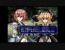 ラ○グリッサー信者による「グローランサーⅤ」実況プレイpart23