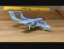 エフトイズ　ノースアメリカン　OV-10A ブロンコ　米空軍 第19戦術航空支援飛行隊 F-toys WKC VS12 North American OV-10A 19 TASS 1/144