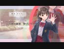【ブルリフS】 星谷かんな Ep. 4　この世の真理、気づいちゃった。  -STORIES of HEROINES-【BLUE REFLECTION SUN/燦】