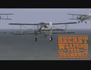 【Secret Weapons Over Normandy】茜の制空記　M4ロンメル