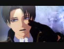 【進撃のMMD】団長兵長（自作モデル）