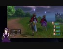 【VTuber・VOICEVOXゲーム実況】過ぎ去った青春を振り返りながら～DRAGON QUEST XI～過ぎ去りし時を求めてS 初見実況プレイ part92